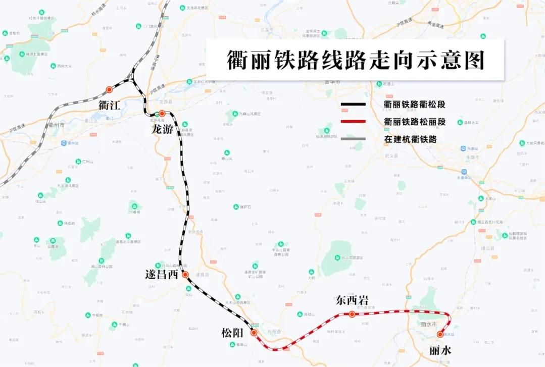忠县固力士助力衢丽铁路I标项目：推动交通基础设施建设的典范
